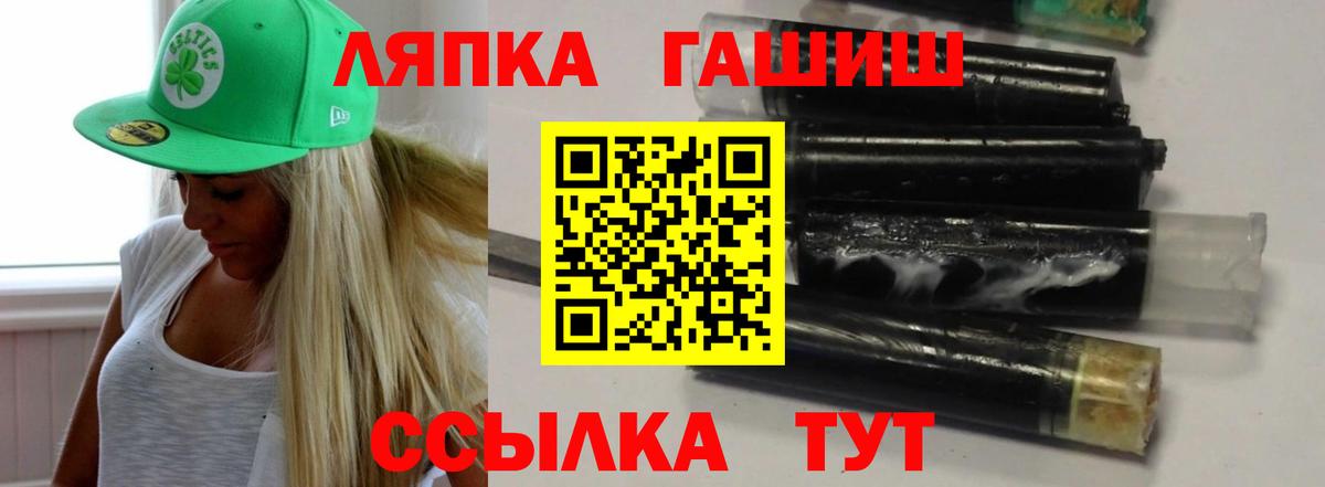 ГАШИШ индика сатива Скопин