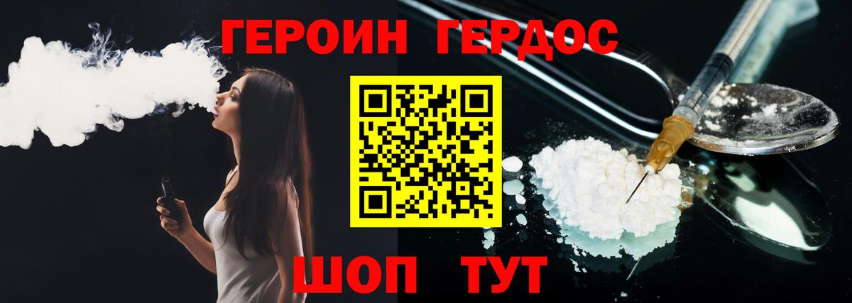 Каннабис Скопин
