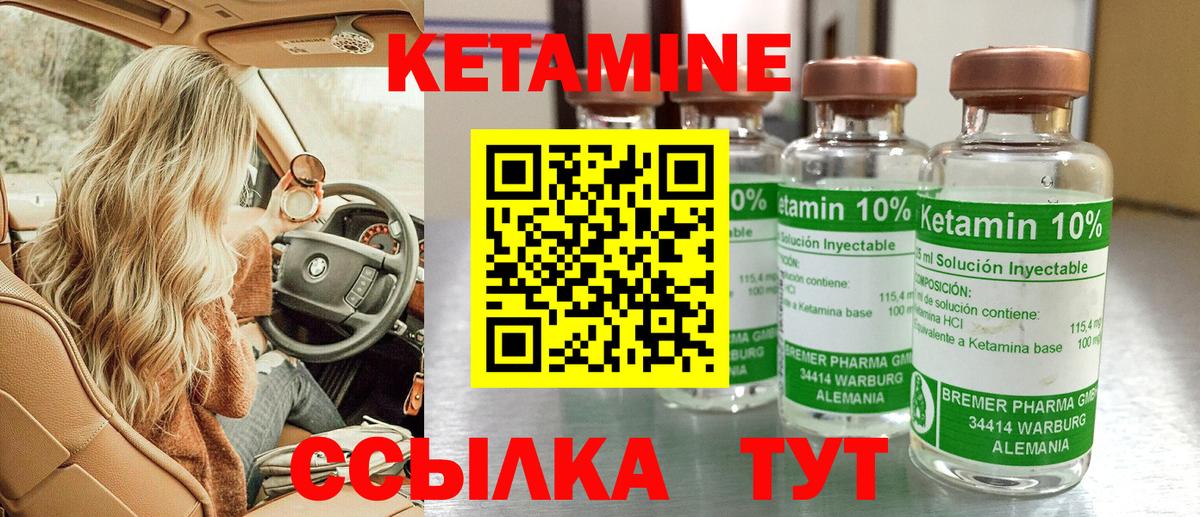 ОМГ ОМГ ссылки  КЕТАМИН ketamine  Вход с VPN  КЕТАМИН ketamine  Скопин 
