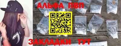 первитин Новозыбков
