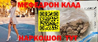 jwh Новокубанск