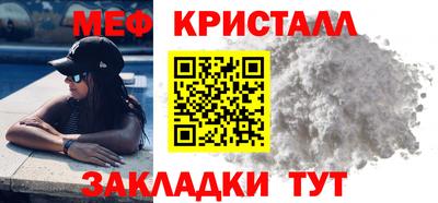 первитин Новозыбков