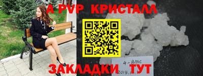 первитин Новозыбков
