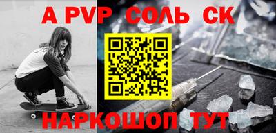 первитин Новозыбков