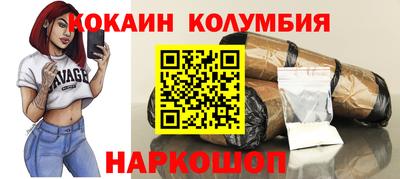 jwh Новокубанск
