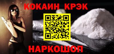 кокаин колумбия Новодвинск