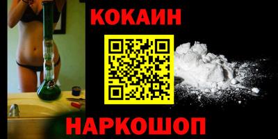 первитин Новозыбков