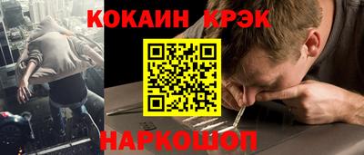 стафф Нальчик