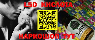 jwh Новокубанск