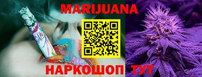 jwh Новокубанск