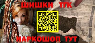 jwh Новокубанск