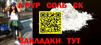 jwh Новокубанск