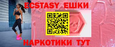 первитин Новозыбков