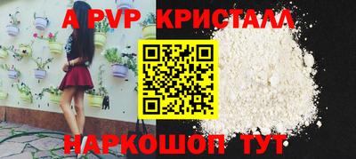 первитин Новозыбков