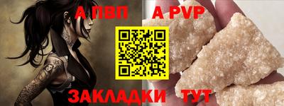 первитин Новозыбков