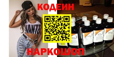кокаин колумбия Новодвинск