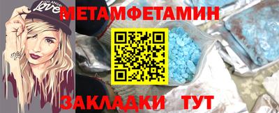 jwh Новокубанск