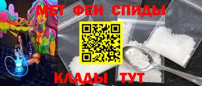 первитин Новозыбков