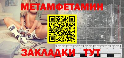 мефедрон Наро-Фоминск