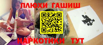 jwh Новокубанск