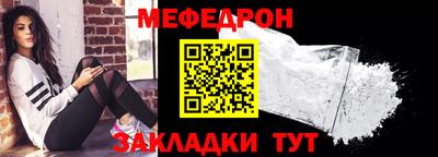 альфа пвп Нарткала