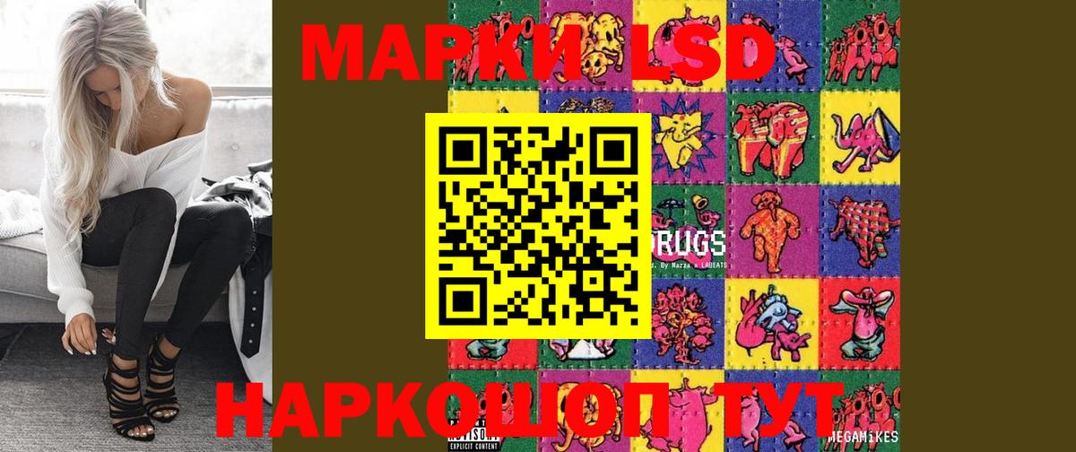 LSD-25 экстази ecstasy  Вход с VPN  LSD-25 экстази кислота  Скопин 