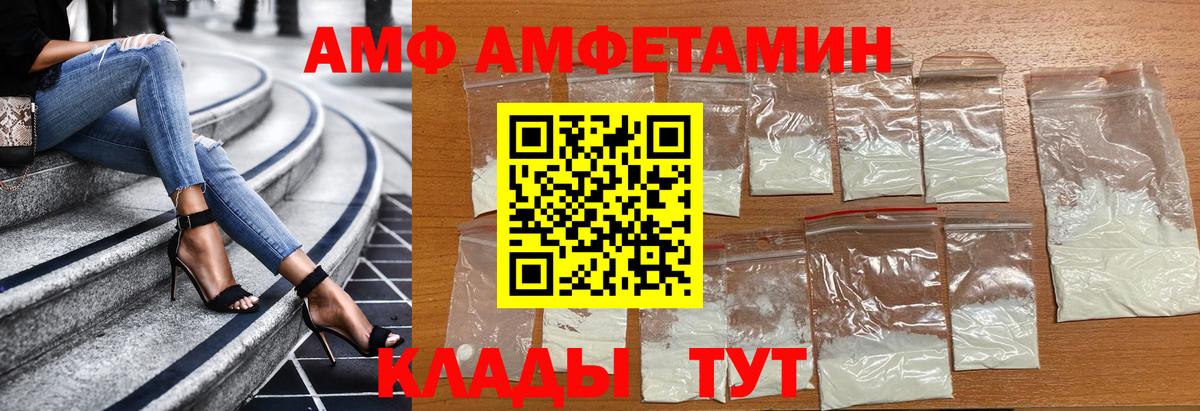 Скопин  Метамфетамин  Вход с VPN  Первитин Methamphetamine 