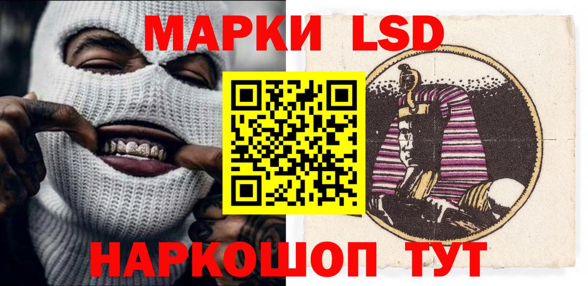 Марки N-bome 1,5мг  Марки N-bome 1,5мг  Вход с VPN  Скопин 