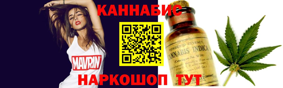 Бошки марихуана White Widow Скопин