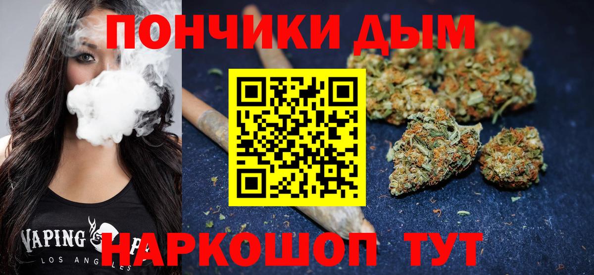 Скопин  Бошки Шишки MAZAR  Вход с VPN  Каннабис марихуана  Каннабис марихуана 